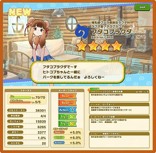 ���������꡼ No.012�Υ���ͥ������ / ���ޥ��ǤȤ�Ϣ�Ȳ�ǽ��PC�ǡ֤���Υե��3�פ������ӥ����ϡ���������Ǥ�PPP�������̳��륤�٥�ȤⳫ����