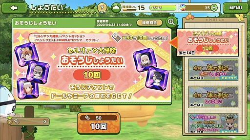 ���������꡼ No.007�Υ���ͥ������ / �֤���Υե��3�פǡ�����¬�� ���ߥᥭ����ԡפȡ֥���ꥢ�����ݽ��׳���