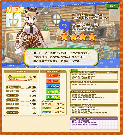 ���������꡼ No.010�Υ���ͥ������ / �֤���Υե��3�פǡ�����¬�� ���ߥᥭ����ԡפȡ֥���ꥢ�����ݽ��׳���