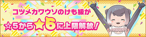 ���������꡼ No.013�Υ���ͥ������ / �֤���Υե��3�פǡ�����¬�� ���ߥᥭ����ԡפȡ֥���ꥢ�����ݽ��׳���