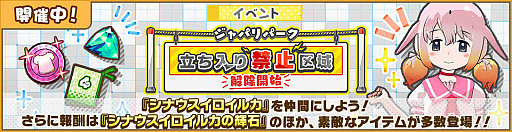 ���������꡼ No.005�Υ���ͥ������ / �֤���Υե��3�ס���ζ�Ʈ�����٥�ȡ֥���ѥ�ѡ���Ω������ػ߶�衦������ϡפ���������