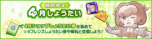 ���������꡼ No.007�Υ���ͥ������ / �֤���Υե��3�ס���ζ�Ʈ�����٥�ȡ֥���ѥ�ѡ���Ω������ػ߶�衦������ϡפ���������