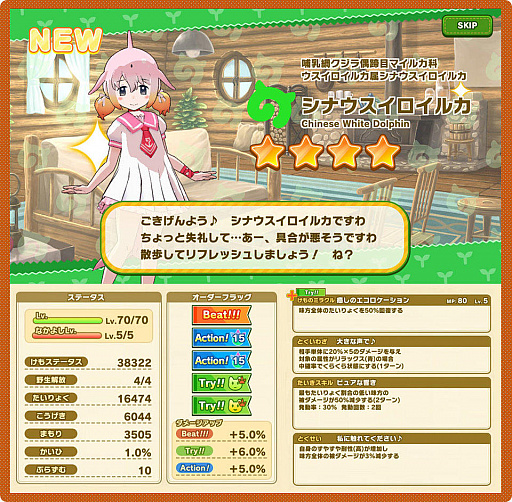 ���������꡼ No.012�Υ���ͥ������ / �֤���Υե��3�ס���ζ�Ʈ�����٥�ȡ֥���ѥ�ѡ���Ω������ػ߶�衦������ϡפ���������