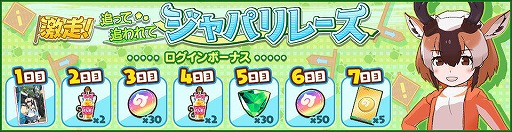 ���������꡼ No.011�Υ���ͥ������ / �֤���Υե��3�ס����ʥꥪ���٥�ȡַ������ɤä��ɤ��ƥ���ѥ�졼���פ�����