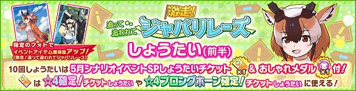 ���������꡼ No.012�Υ���ͥ������ / �֤���Υե��3�ס����ʥꥪ���٥�ȡַ������ɤä��ɤ��ƥ���ѥ�졼���פ�����