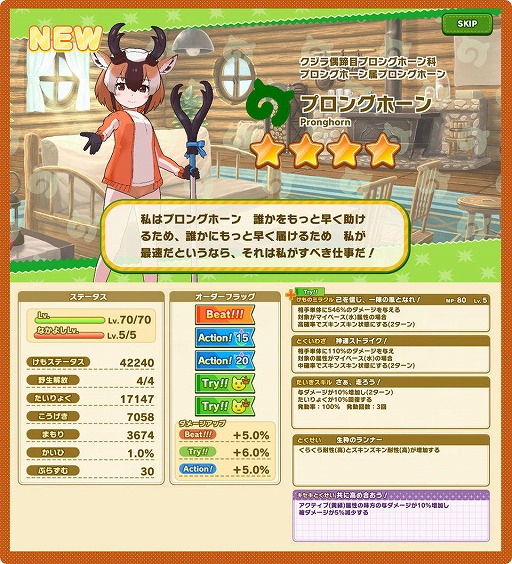 ���������꡼ No.013�Υ���ͥ������ / �֤���Υե��3�ס����ʥꥪ���٥�ȡַ������ɤä��ɤ��ƥ���ѥ�졼���פ�����