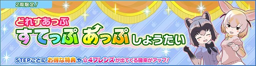 ���������꡼ No.003�Υ���ͥ������ / �֤���Υե��3�ס�����60Ϣ��̵���Ρ֥���60��ǯ��ǰ���Ƥäפ��äפ��礦�����פ�6��3�����鳫��