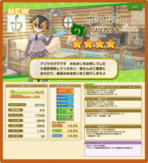 ꡼ No.014 | ֤Υե3סƮ٥ȡ֥ѥѡΩػ߶衦ϡפ