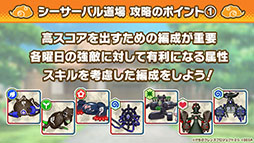 画像ギャラリー No.004のサムネイル画像 / 「けもフレ3」,イッカクらが登場するシナリオイベントが6月9日にスタート。「セガ60周年記念 無料しょうたい」は開催期間の延長が決定