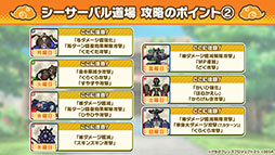 画像ギャラリー No.005のサムネイル画像 / 「けもフレ3」,イッカクらが登場するシナリオイベントが6月9日にスタート。「セガ60周年記念 無料しょうたい」は開催期間の延長が決定