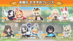 画像ギャラリー No.006のサムネイル画像 / 「けもフレ3」,イッカクらが登場するシナリオイベントが6月9日にスタート。「セガ60周年記念 無料しょうたい」は開催期間の延長が決定