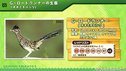 画像ギャラリー No.010のサムネイル画像 / 「けもフレ3」,イッカクらが登場するシナリオイベントが6月9日にスタート。「セガ60周年記念 無料しょうたい」は開催期間の延長が決定