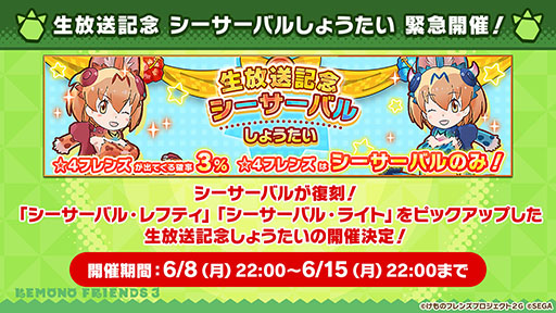 ���������꡼ No.021�Υ���ͥ������ / �֤���ե�3�ס����å����餬�о줹�륷�ʥꥪ���٥�Ȥ�6��9���˥������ȡ��֥���60��ǯ��ǰ ̵�����礦�����פϳ��Ŵ��֤α�Ĺ������