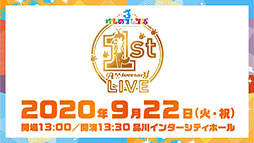 ���������꡼ No.022�Υ���ͥ������ / �֤���ե�3�ס����å����餬�о줹�륷�ʥꥪ���٥�Ȥ�6��9���˥������ȡ��֥���60��ǯ��ǰ ̵�����礦�����פϳ��Ŵ��֤α�Ĺ������