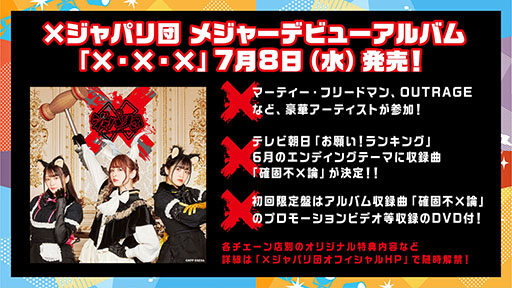 ���������꡼ No.026�Υ���ͥ������ / �֤���ե�3�ס����å����餬�о줹�륷�ʥꥪ���٥�Ȥ�6��9���˥������ȡ��֥���60��ǯ��ǰ ̵�����礦�����פϳ��Ŵ��֤α�Ĺ������