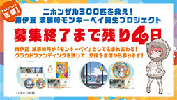 ���������꡼ No.027�Υ���ͥ������ / �֤���ե�3�ס����å����餬�о줹�륷�ʥꥪ���٥�Ȥ�6��9���˥������ȡ��֥���60��ǯ��ǰ ̵�����礦�����פϳ��Ŵ��֤α�Ĺ������