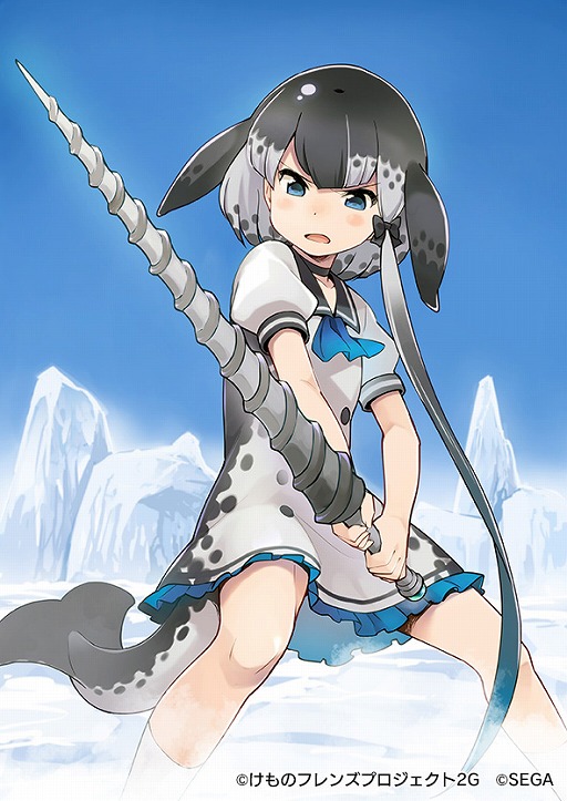 画像ギャラリー No.013のサムネイル画像 / 「けものフレンズ3」,☆4イッカクが登場するシナリオイベントを開催。毎日1回10連無料ガチャの期間延長も