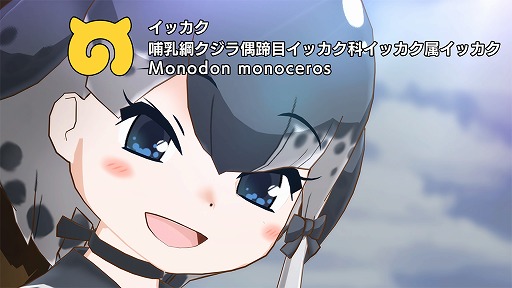 画像ギャラリー No.015のサムネイル画像 / 「けものフレンズ3」,☆4イッカクが登場するシナリオイベントを開催。毎日1回10連無料ガチャの期間延長も