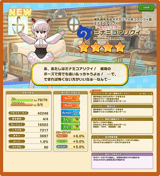 ���������꡼ No.012�Υ���ͥ������ / �֤���Υե��3�ס����٥�ȡ�����¬�� �ߥʥߥ����ꥯ�����ޥ졼�Х��ԡפ�����