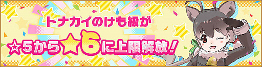 ���������꡼ No.016�Υ���ͥ������ / �֤���Υե��3�ס����٥�ȡ�����¬�� �ߥʥߥ����ꥯ�����ޥ졼�Х��ԡפ�����