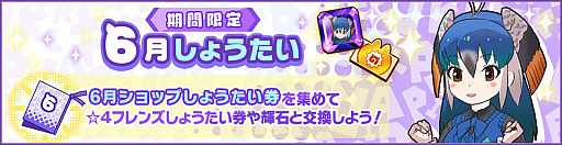 ���������꡼ No.017�Υ���ͥ������ / �֤���Υե��3�ס����٥�ȡ�����¬�� �ߥʥߥ����ꥯ�����ޥ졼�Х��ԡפ�����