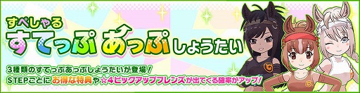 画像ギャラリー No.004のサムネイル画像 / 「けものフレンズ3」で共闘型イベント「ジャパリパーク立ち入り禁止区域・解除開始」が開催