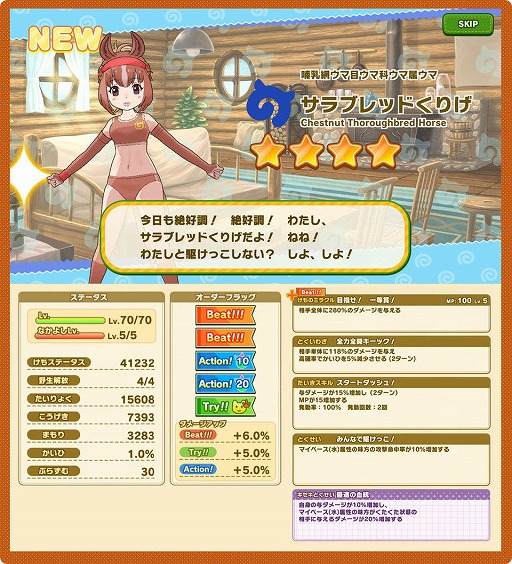 ꡼ No.008 | ֤Υե3פǶƮ٥ȡ֥ѥѡΩػ߶衦ϡפ