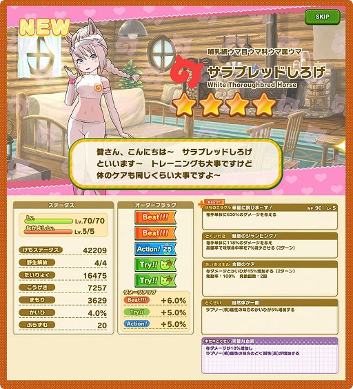 ꡼ No.009 | ֤Υե3פǶƮ٥ȡ֥ѥѡΩػ߶衦ϡפ