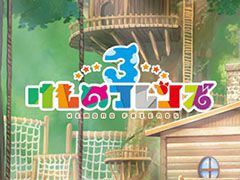 Amazonǡ֤Υե3פΥӥ9101400äƽλץ쥤ǡʤɤiOS / AndroidǤ˰Ѥǽ