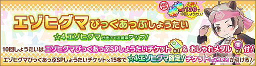 画像ギャラリー No.004のサムネイル画像 / 「けものフレンズ3」,イベント・セルリアン大掃除が本日スタート