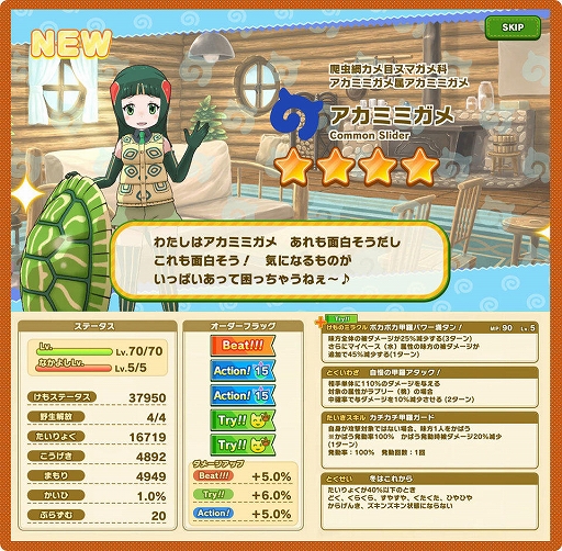 ���������꡼ No.002�Υ���ͥ������ / �֤���Υե��3�ס���4�����ߥߥ��᤬������륤�٥�ȡȥ���ѥ�ѡ���Ω������ػ߶�衦������ϡɤ򳫺�