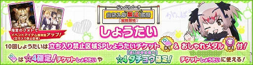 ���������꡼ No.003�Υ���ͥ������ / �֤���Υե��3�ס���4�����ߥߥ��᤬������륤�٥�ȡȥ���ѥ�ѡ���Ω������ػ߶�衦������ϡɤ򳫺�