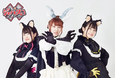 ���������꡼ No.004�Υ���ͥ������ / �֤���Υե��3�ס�1��ǯ��ǰLIVE���θ����祭���ڡ��󤬼»�