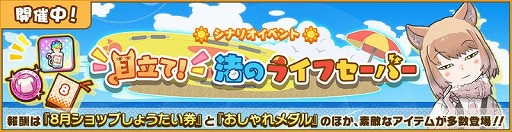 ꡼ No.001Υͥ / ֤Υե3ס٥ȡΩơΥ饤եСɤ