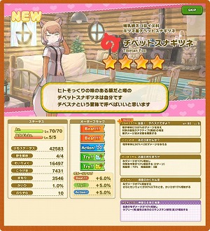 ꡼ No.006Υͥ / ֤Υե3ס٥ȡΩơΥ饤եСɤ