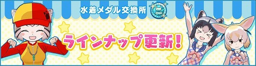 ���������꡼ No.002�Υ���ͥ������ / �֤���Υե��3�ס����٥�ȡ�����¬�� �ޥ̥�ͥ��ԡɤ�����