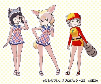 けものフレンズ3 イベント 体力測定 マヌルネコ編 が開始