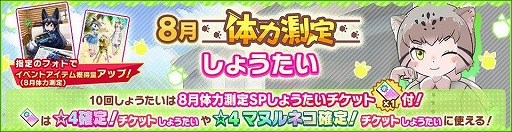 ���������꡼ No.004�Υ���ͥ������ / �֤���Υե��3�ס����٥�ȡ�����¬�� �ޥ̥�ͥ��ԡɤ�����