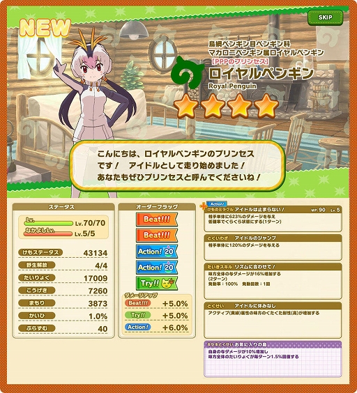 ꡼ No.011Υͥ / ֤Υե3ס٥ȡȥꥢݽɤ곫