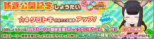 ���������꡼ No.002�Υ���ͥ������ / �֤���Υե��3�ס��ᥤ�󥹥ȡ��꡼8�� �ۡ��ȥ����ۡ�������Ĺ�ʸ�Ⱦ�ˤ��ɲ�