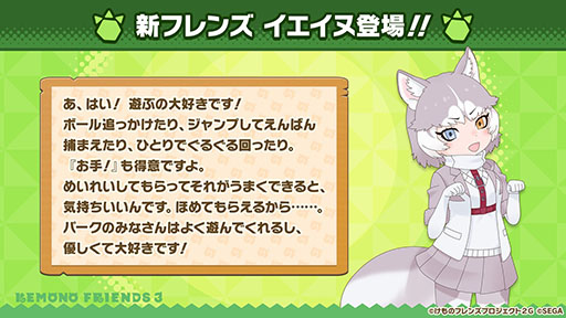 画像ギャラリー No.006のサムネイル画像 / 「けもフレ3」の1周年記念ビジュアルや新コンテンツに関する情報が一挙公開に。最大200連分のガチャが無料になるキャンペーンも実施へ