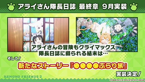 ꡼ No.008Υͥ / ֤ե3פ1ǯǰӥ奢俷ƥĤ˴ؤ󤬰ˡ200ϢʬΥ㤬̵ˤʤ륭ڡ»ܤ