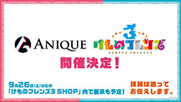 ꡼ No.023Υͥ / ֤ե3פ1ǯǰӥ奢俷ƥĤ˴ؤ󤬰ˡ200ϢʬΥ㤬̵ˤʤ륭ڡ»ܤ