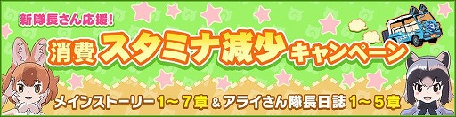 画像ギャラリー No.017のサムネイル画像 / 「けものフレンズ3」,イベント“ハーベストがーでんの宝探し”が開始