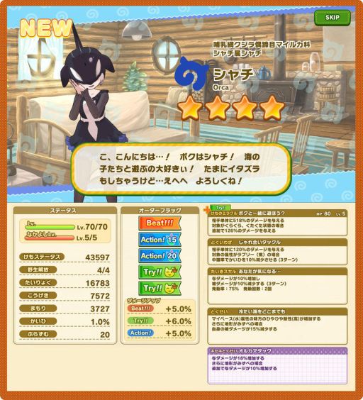 ���������꡼ No.009�Υ���ͥ������ / �֤���Υե��3�פ˥��ǥ����å��ҥ��ޤȥ�������о�