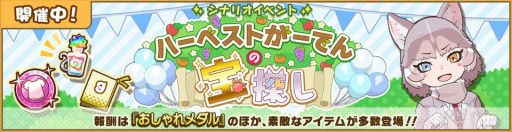 ���������꡼ No.013�Υ���ͥ������ / �֤���Υե��3�פ˥��ǥ����å��ҥ��ޤȥ�������о�