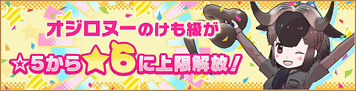 ���������꡼ No.004�Υ���ͥ������ / �֤���Υե��3�ס�1��ǯ��ǰ�����Ȥ��Ƥäפ��äפ��礦�����ɤ����š�����¬��ˤϥ��㥤����ȥѥ�����о�