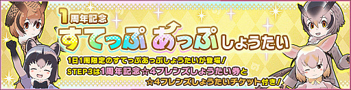 ���������꡼ No.005�Υ���ͥ������ / �֤���Υե��3�ס�1��ǯ��ǰ�����Ȥ��Ƥäפ��äפ��礦�����ɤ����š�����¬��ˤϥ��㥤����ȥѥ�����о�