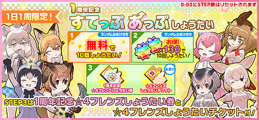 ���������꡼ No.006�Υ���ͥ������ / �֤���Υե��3�ס�1��ǯ��ǰ�����Ȥ��Ƥäפ��äפ��礦�����ɤ����š�����¬��ˤϥ��㥤����ȥѥ�����о�