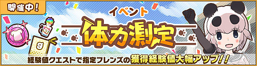 ���������꡼ No.008�Υ���ͥ������ / �֤���Υե��3�ס�1��ǯ��ǰ�����Ȥ��Ƥäפ��äפ��礦�����ɤ����š�����¬��ˤϥ��㥤����ȥѥ�����о�